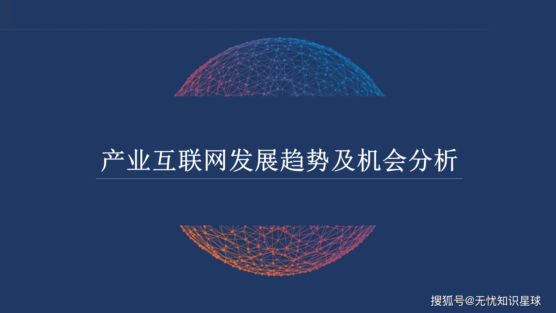易友信息